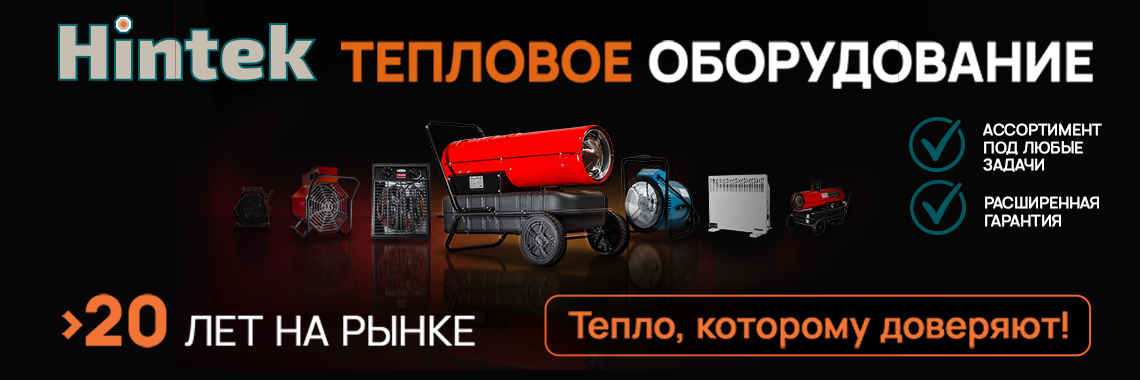 HINTEK