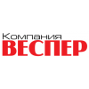ВЕСПЕР