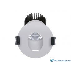 Светильник светодиодный (LED) ARNO 07 WH D45 2700К с драйвером (1282000100) Светильник светодиодный (LED) ARNO 07 WH D45 2700К с драйвером (1282000100)