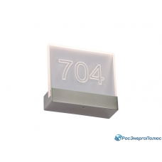 Светильник светодиодный (LED) DATE 01 LED CH 3000K (1336000030) Светильник светодиодный (LED) DATE 01 LED CH 3000K (1336000030)